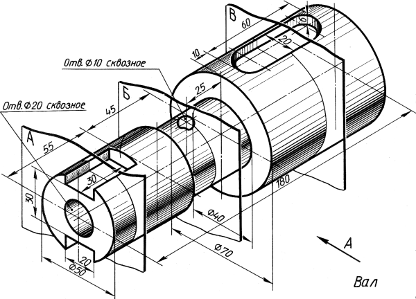 Сечение вала Инженерная Графика вариар14