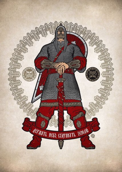 Максим Кулешов Витязь