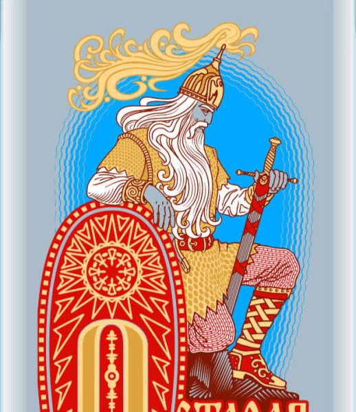 Славяне Витязи