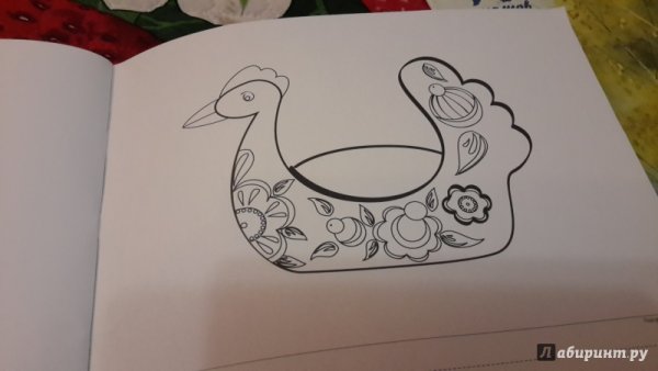 Эскиз ковша