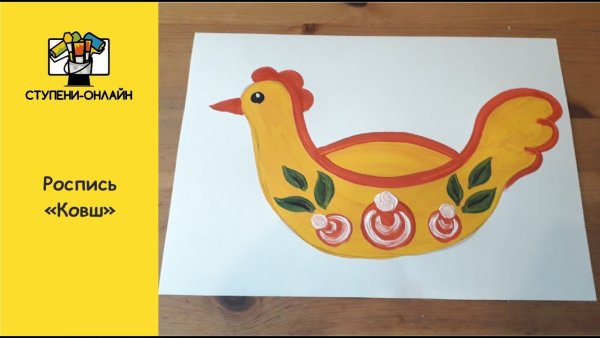 Скопкарь ковш в древней Руси