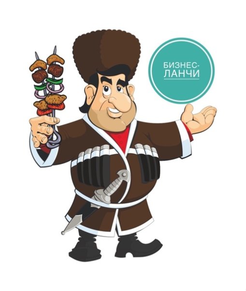 Грузин нарисованный