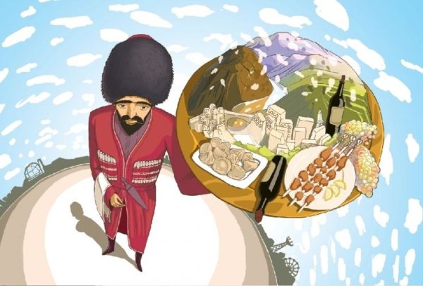 Грузин нарисованный