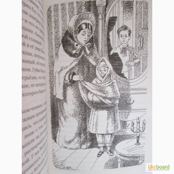 Джером отрочество