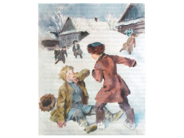 Разбойник Хотценплотц и Хрустальный шар