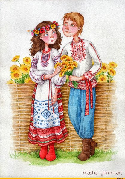 Национальная одежда украинцев иллюстрация