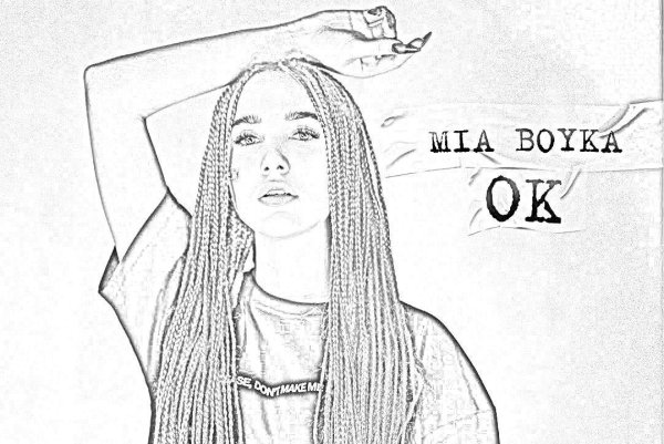 Разукрашка Мия Бойко