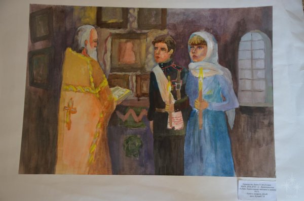 Рисунок свадебный обряд