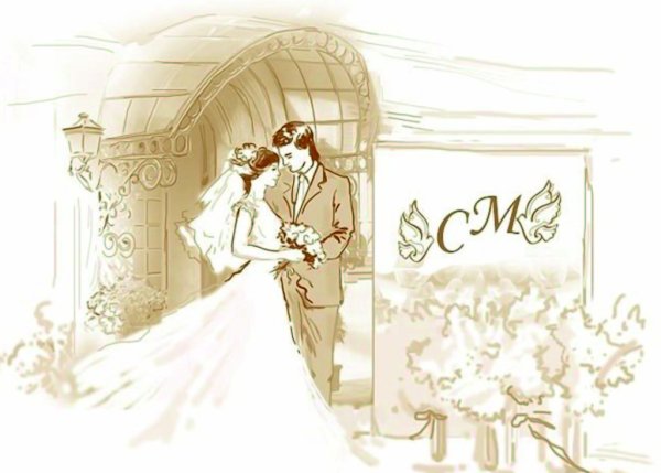 Свадьба символ Православие