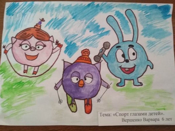 Здоровый образ жизни рисунок Смешарики