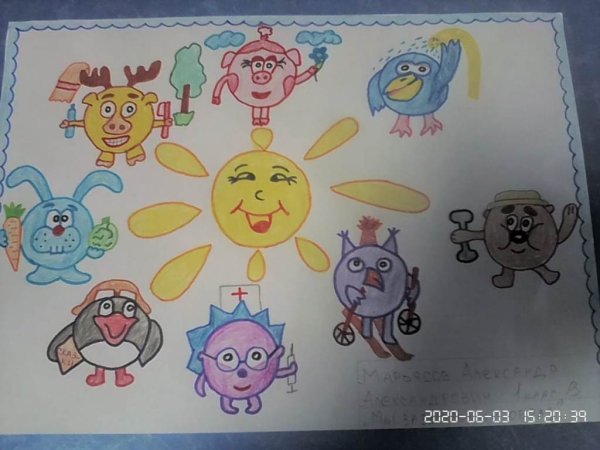 Рисунок на тему здоровый образ жизни Смешарики