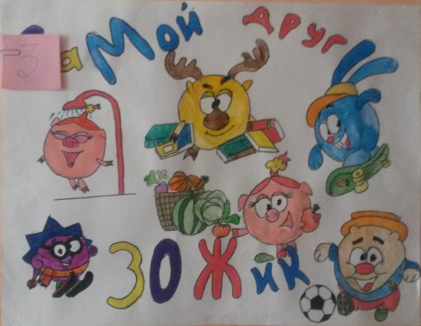 Спорт альтернатива пагубным привычкам