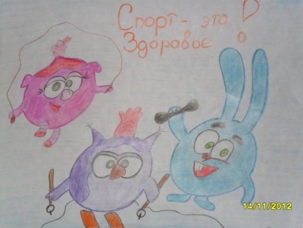 Смешарики здоровый образ жизни