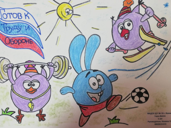 Плакат на тему здоровый образ жизни