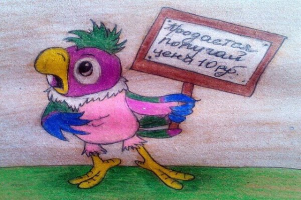 Попугай Кеша нарисовать