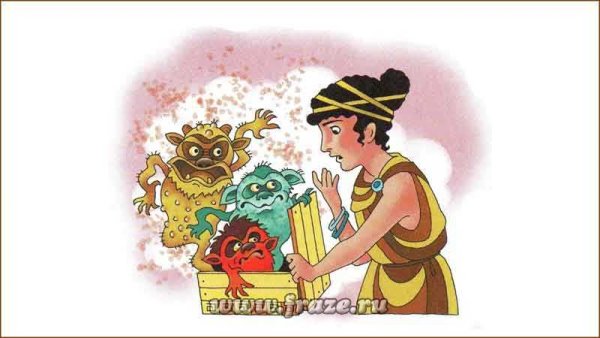 Ящик Пандоры рисунок