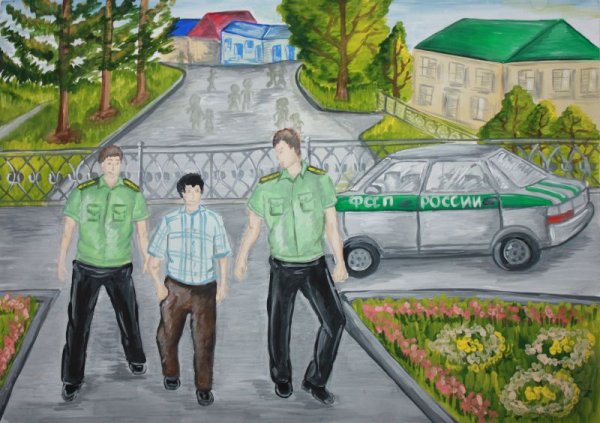 Судебные приставы глазами детей