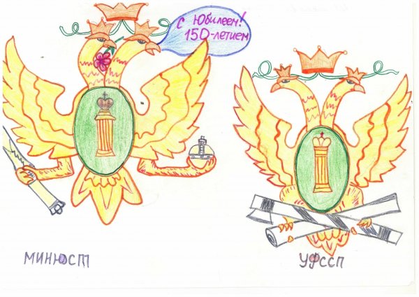 Федеральная служба судебных приставов