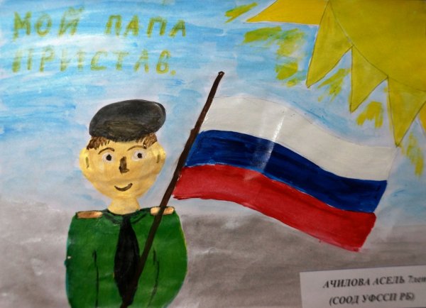 Судебный пристав рисунок