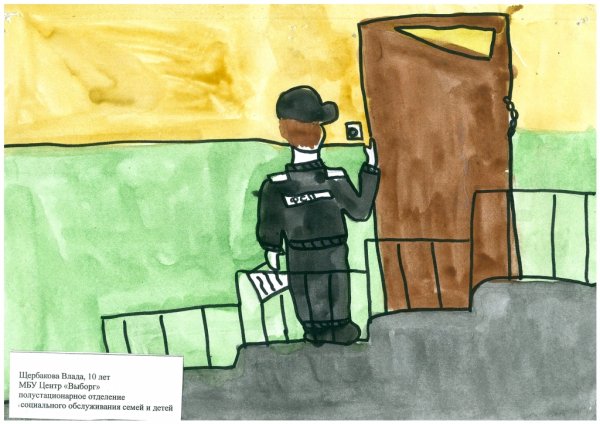 Герб Федеральной службы судебных приставов России