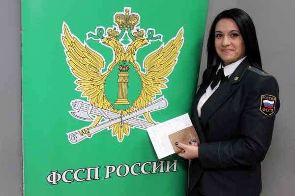 Флаг ФССП России