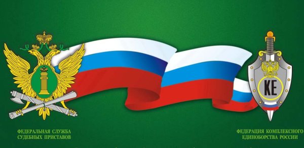 Значок приставов