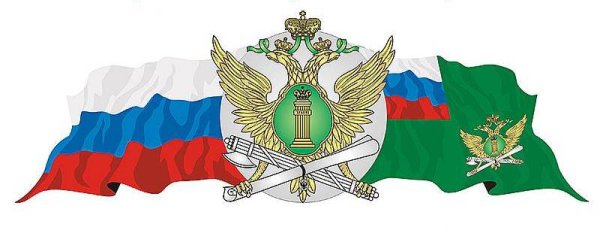 Символика ФССП судебные приставы