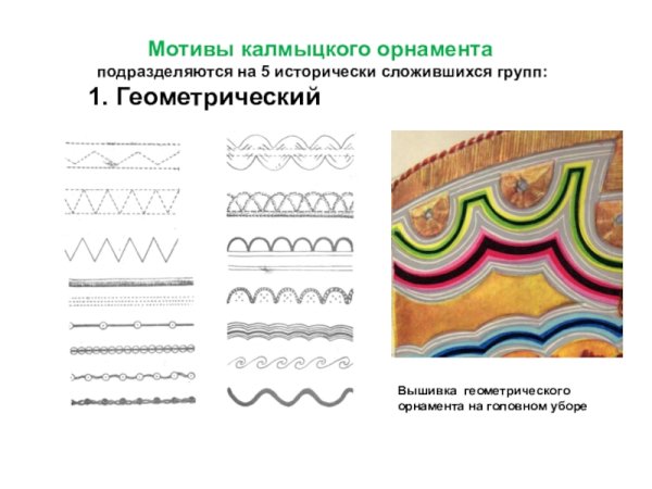 Угулза Хээлер