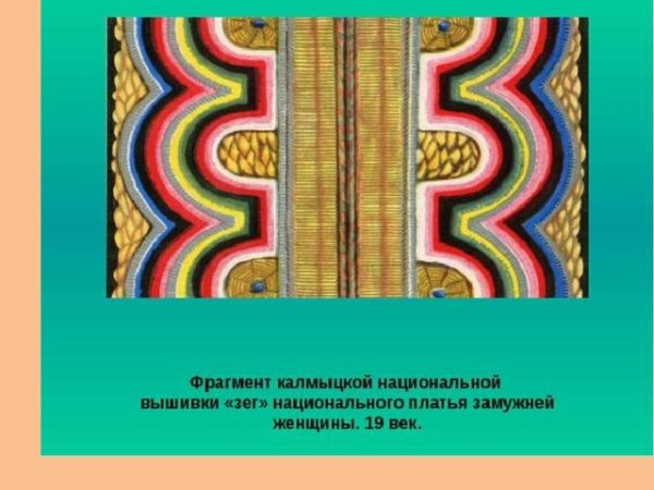 Тыва Угулза Хээлер