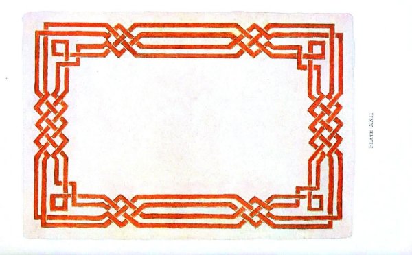 Алхан хээ орнамент