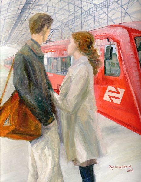 Встреча рисунок