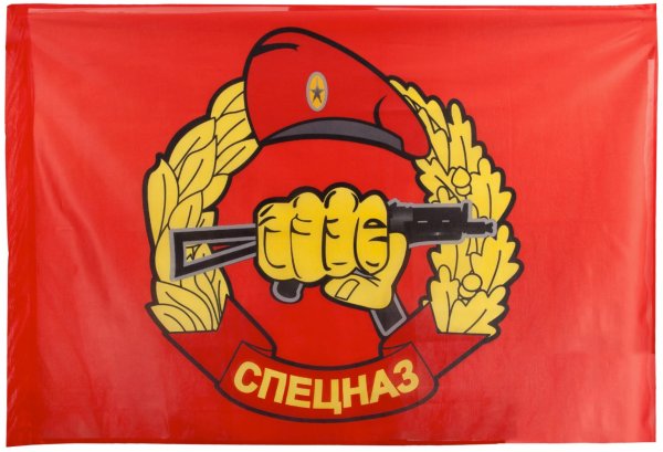 Флаг 90*135см спецназ ВВ