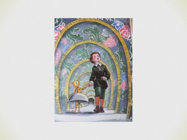 Город в табакерке Одоевский