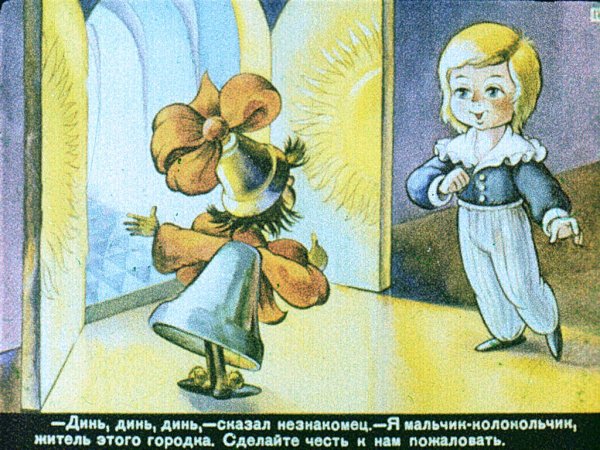 Одоевский городок в табакерке