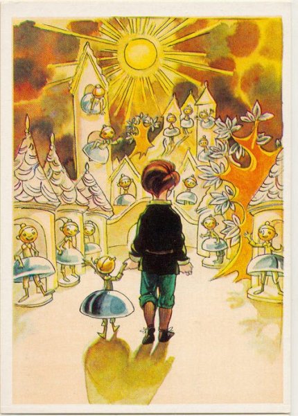 Городок в табакерке иллюстрации Кошкина