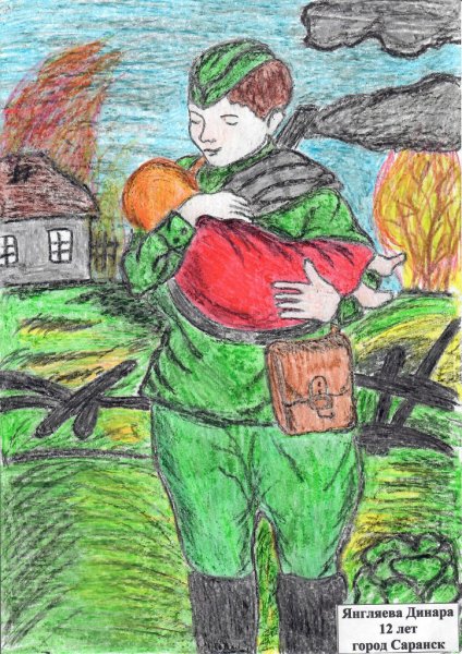 Героический поступок рисунок