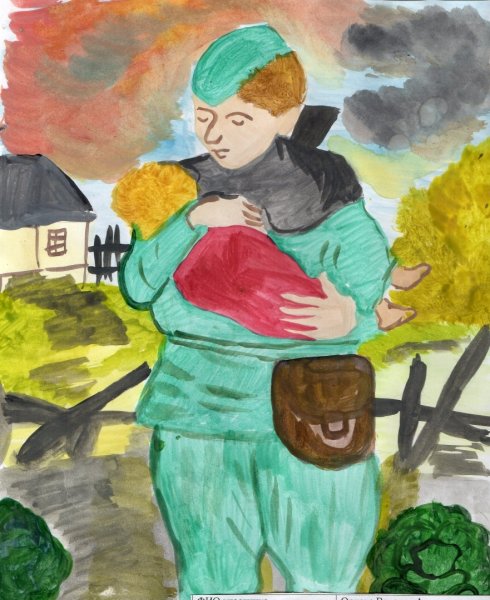 Что такое подвиг рисунок