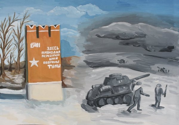 Военная тематика для детей