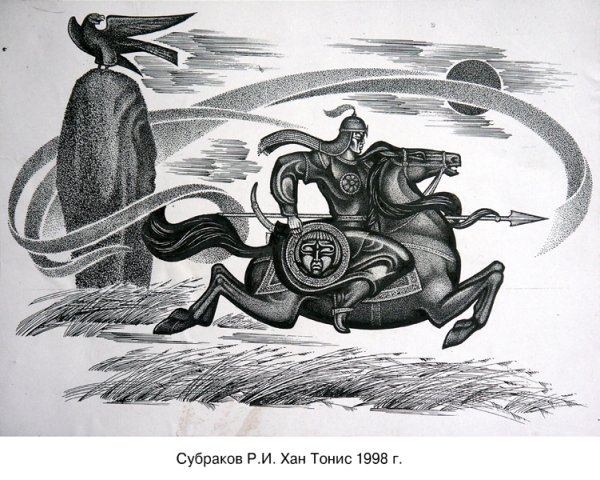 Героический рисунок