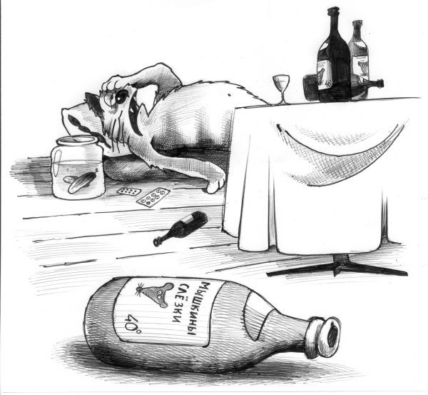 Рисунок на тему алкоголизм