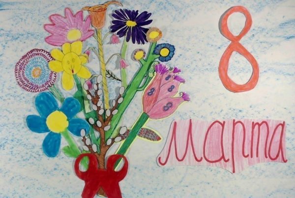 Рисунок ко Дню матери