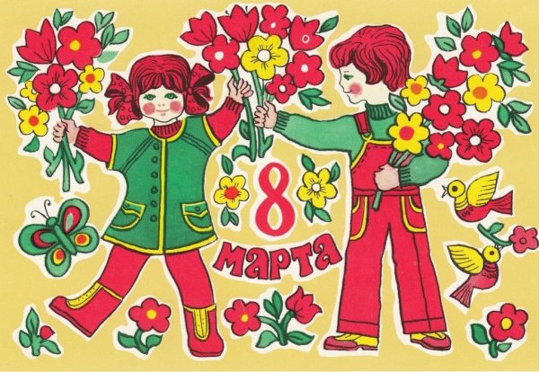 Поздравление с 8 марта маме