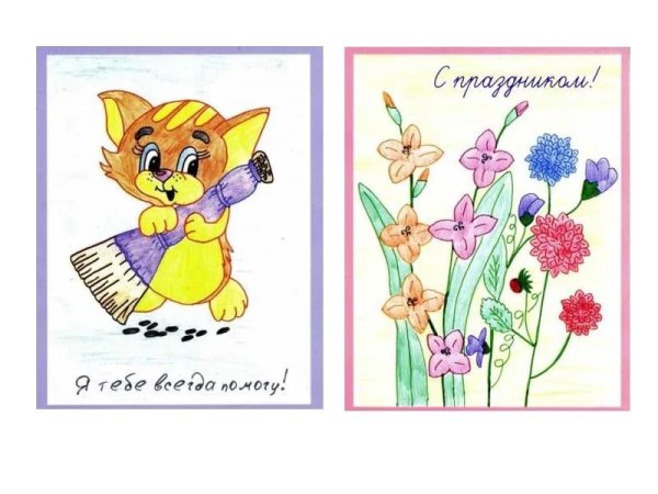 Рисунок на 8 марта