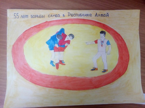 Самбо вектор