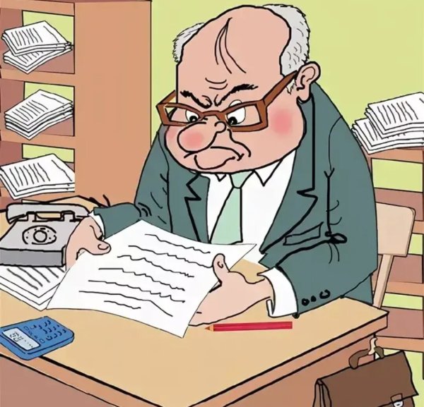 Бюрократ карикатура