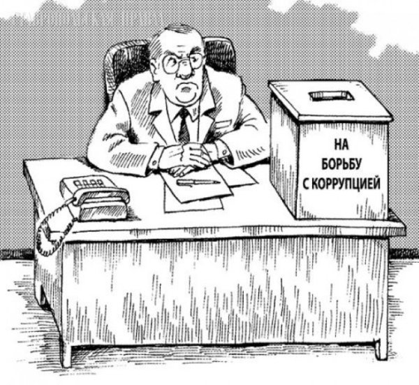 Коррупционер карикатура