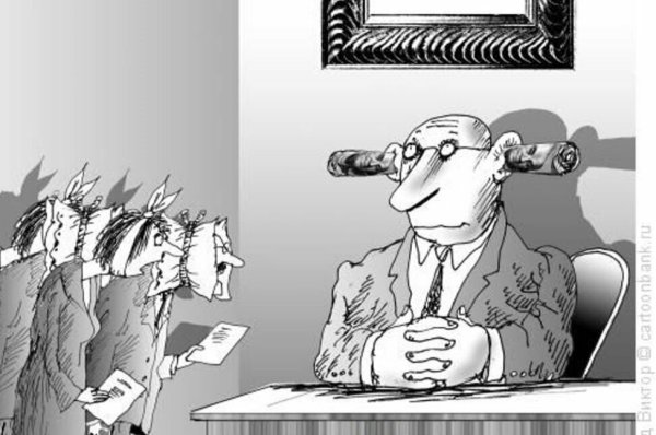 Начальник иллюстрация