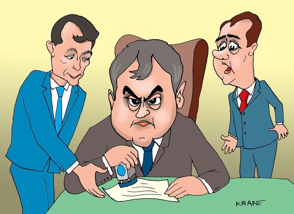 Госслужащий карикатура
