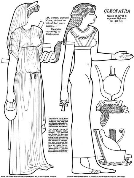 Одежда древних египтян древнего Египта