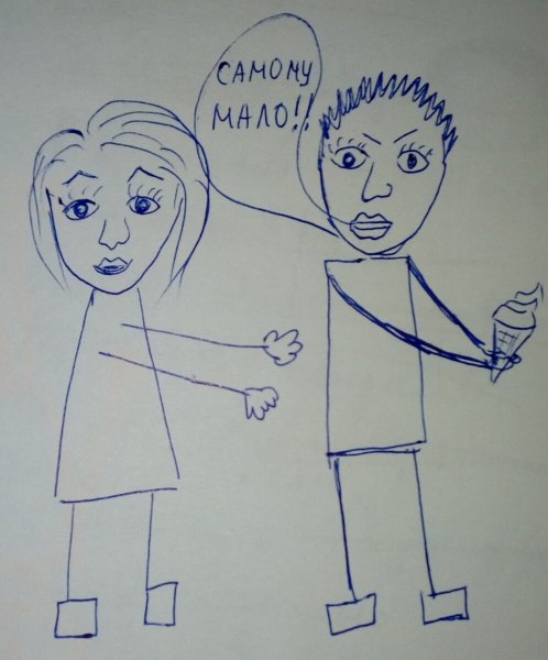 Рисунок на тему жадность